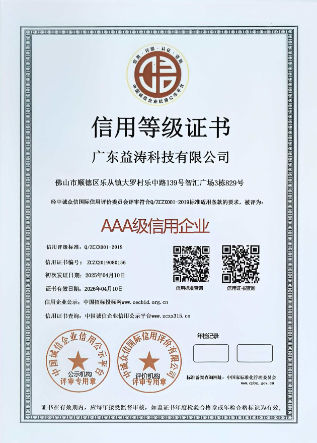资阳荣誉证书