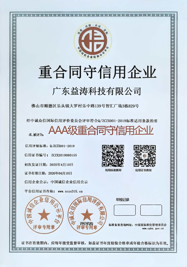 资阳荣誉证书