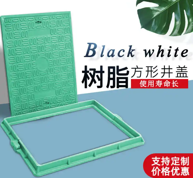 资阳树脂复合电力方井展示